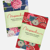 Mystery Tea Towel Duo (valued at $39.90)